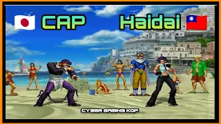 【KOF2002UM】Cap Vs Haidai海带 Ft -15  (Professional Fight) 🔥