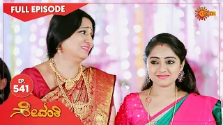 Sevanthi - Ep 541 | 05 April 2021 | Udaya TV Serial | Kannada Serial