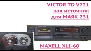 РЕШЕНО! SOLVED! Пропавший ДД МАЯК 231 найден! Часть  1  источник Victor TD V721