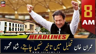 ARY News | Prime Time Headlines | 8 AM | 8th December 2022