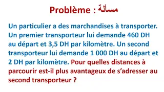 EXERCICE 1 : Problème qui se ramène à une inéquation ​► 3ÈME ANNÉE COLLÈGE - 3APIC BIOF