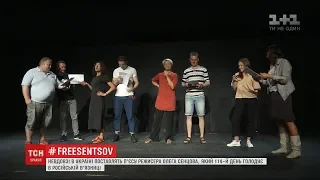 П'єсу Олега Сенцова поставлять в Україні