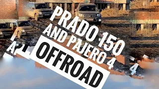 Toyota Land Cruiser prado и Mitsubishi pajero 4 off road