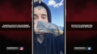 Bumble Beezy о Versus Loqiemean, Клипе На Рассказе, фит Kizaru, Oxxxymiron, Гарри Топор, Крипл