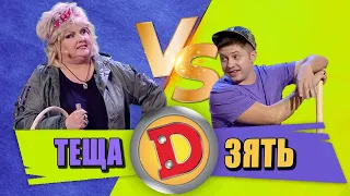 😈 ТЕЩА 🆚 ЗЯТЬ 😇 | ДИЗЕЛЬ ШОУ ⭐ Найкраще 🔥