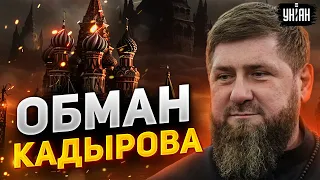 Правда о кадыровцах на фронте. Путина ловко надули: дед узнал и заткнулся