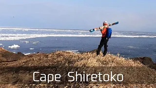 "Cape Shiretoko" 50km 1day ski touring / 知床岬 山スキー 20210328