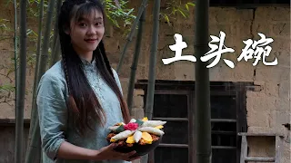 用20种食材做成7个菜，做好的7个菜再叠成衡阳名菜“土头碗”，土而不失华贵|20 kinds of ingredients to make a dish|【杨大碗】