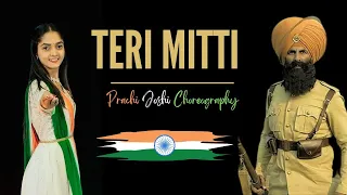 Teri Mitti Dance Cover| Female Version | Prachi Joshi | Independence Day Special