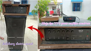 Ahuja dpa 770 power amplifier sound test | Ahuja ছোট এম্প্লিপার দিয়ে mini jbl sound check