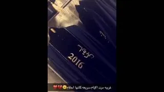 عبايات التخرج🎓🎓