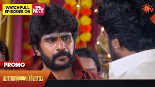 Vanathai Pola - Promo | 22 September 2023 | Sun TV Serial | Tamil Serial