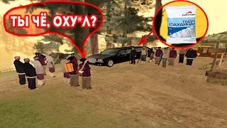 ЧТО БУДЕТ, ЕСЛИ ПРИЕХАТЬ НА СДЕЛКУ С ПАЛЕНЫМ ПОРОШКОМ?! GTA:SAMP