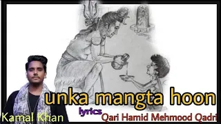 KAMAL KHAN- UNKA MANGTA HU MIAN  With  LYRICS  QARI SHAHID MEHMOOD @crispyvideo