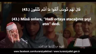 Abdulbasit Abdussamed Şuara Suresi Mealli Hz. Musa Kıssaslarından