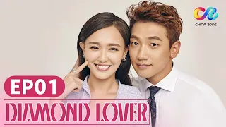 Diamond Lover EP1 INDO SUB |  China Zone - Indo