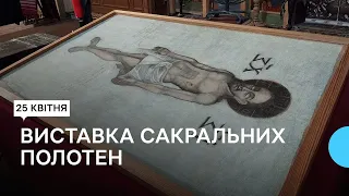 У Львові презентують виставку старовинних галицьких плащаниць