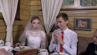 11 9 2019 свадьба в Бердске в Сибиряке