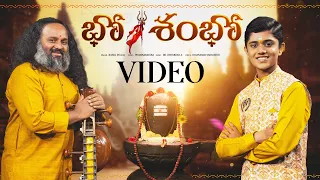 Bho Shambho Video Song | Rahul Vellal | Phani Narayana | Karthika Masam Songs 2022 | Mango Music