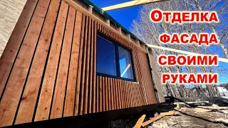 Шикарная отделка фасада дома, пристройки, гаража своими руками. DIY