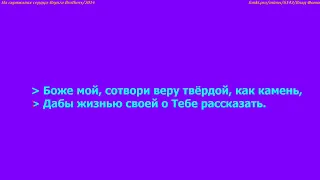 Brynza Brothers - На скрижалях сердца/альбом "На скрижалях сердца" 2014