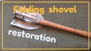 Folding army shovel RESTORATION,