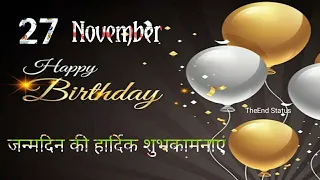 27 November Happy Birthday || 27 November Birthday Status || Birthday Status 27 November