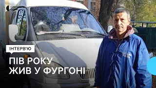 Пів року жив у фургоні: історія переселенця з Сєвєродонецька, який тепер живе у Сумах