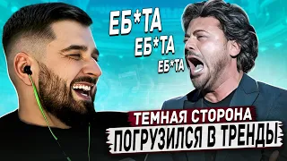 HARD PLAY РЕАКЦИЯ ТЁМНАЯ СТОРОНА - ЛУЧШИЕ ПРИКОЛЫ 2023. Канал Тёмной Стороны Заблокировали?!