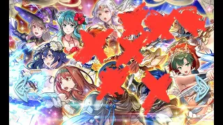 Fire Emblem Heroes AHR Engage Cup Summons!! & also Desert Banner too