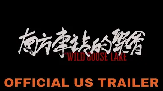 The Wild Goose Lake (2020) Official US Trailer | Dir. Diao Yinan | Action Movie