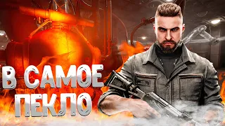 ATOMIC HEART ➤ В САМОЕ ПЕКЛО / КАК ОХЛАДИТЬ БОЙЛЕРЫ / ГДЕ НАЙТИ КОЛБУ С ЖАРОСТОЙКИМ ПОЛИМЕРОМ