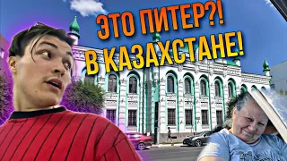 МЫ В НОВОМ ГОРОДЕ! Обзор на цены