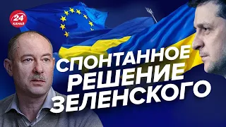 ⚡ЖДАНОВ отреагировал на заявку Украины в НАТО / Что нужно знать