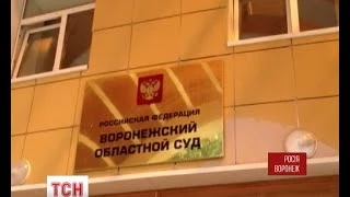 Полонена льотчиця Надія Савченко і досі залишається у воронезькому СІЗО