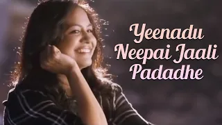 Yeenadu Neepai Jaali Padadhe From The Short Film Raagam | Sunita Upadrashta & Sunil Kashyap
