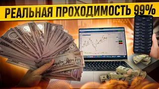 ГРААЛЬ 21 ВЕКА! БРОКЕРЫ БУДУТ ПОВЕРЖЕНЫ! ГЕНИАЛЬНА СТРАТЕГИЯ на POCKET OPTION