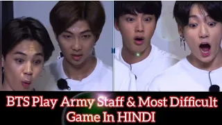 BTS Play ARMY Staff & Most Difficult Game In HINDI 😉