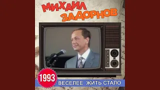 Про русские пословицы