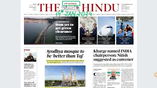 The Hindu Analysis | Sunday Special | 14th January, 2024 | #news #thehinduanalysis #upsc #facts #ssc