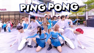 [KPOP IN PUBLIC]HyunA&DAWN(현아&던) - 'PING PONG' Dance Cover from Taiwan | All enJoy