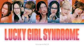 ♯ [REQUESTED] LUCKY GIRL SYNDROME (ILLIT) | your girl group 7 members ,, Colour Coded Lyrics