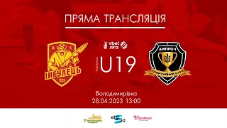 U-19 / ІНГУЛЕЦЬ - ДНІПРО-1 / Live / 28.04.2023