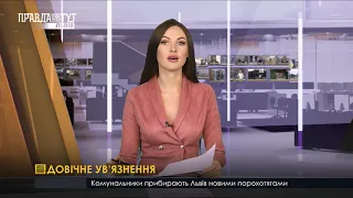 Довічне‌ ‌ув’язнення‌