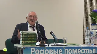 Встреча с В.Н. Мегре на ММКЯ. 30 08. 2023 г. Ч.2 Хомстед в США и Родовые поместья в России