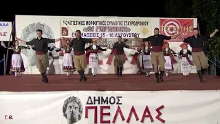 Χανιώτης / Ελληνικό Κέντρο Λαογραφικών Μελετών "2019"