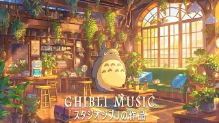 ☕ Ghibli Coffee Shop Music ☕ 3 Hours of Ghibli Music for Relaxation 🍃