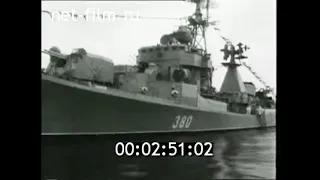1969г. Севастополь. День ВМФ СССР