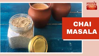 Homemade Chai Masala Powder Recipe  |  Chai Ka Masala | Masala Chai Spice Mix
