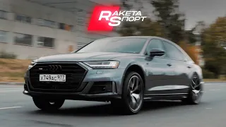 Газ в Пол!!Audi A8 c мотором от RS6.Anton Avtoman.